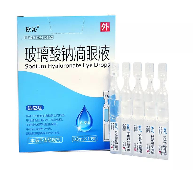 人工泪液滴眼液都有什么,人工泪液和滴眼液的区别