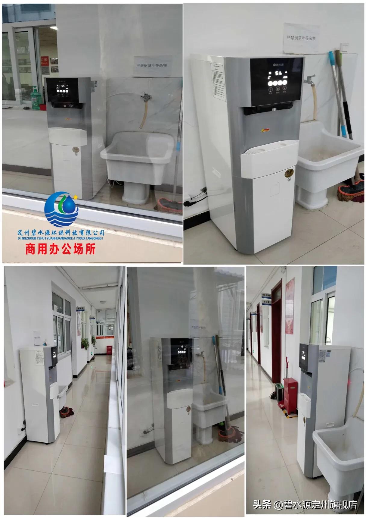 碧水源天然矿泉水,碧水源净水器出来的水是纯净水吗