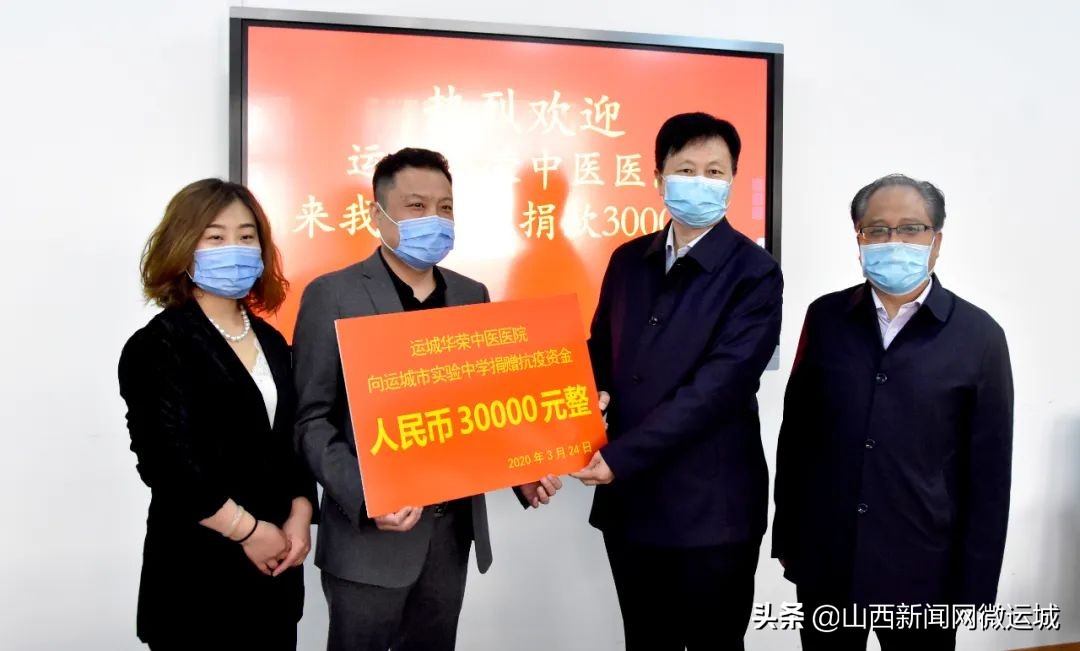 爱心校友为母校捐赠基金,运城爱心捐助贫困大学生