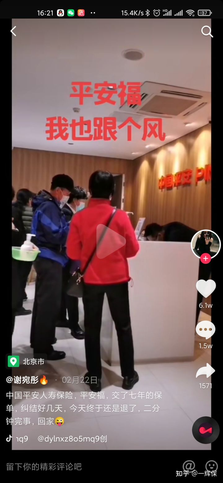 现在退保要怎么退,全额退保的注意事项