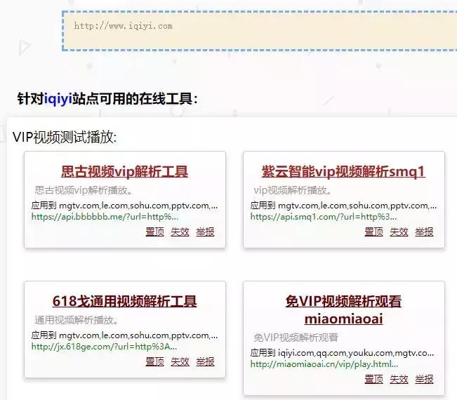 原来*载下**网页上的视频音乐只需要1步：复制和粘贴