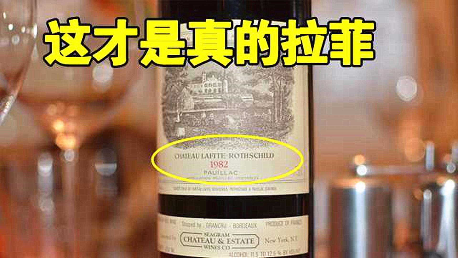 鉴别红酒最简单三种方法,进口红酒小瓶装真假