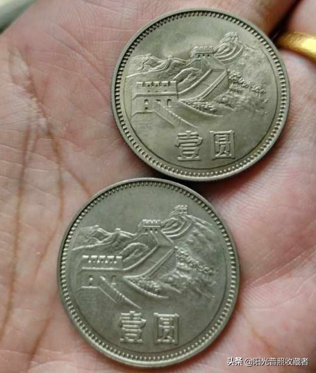 大涨的长城普制币卖到1800元，堪比银元。你收藏了吗