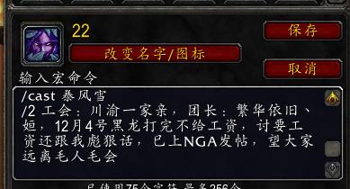 魔兽世界怀旧服三大新服最新信息,曾经火爆网络的魔兽世界怀旧服