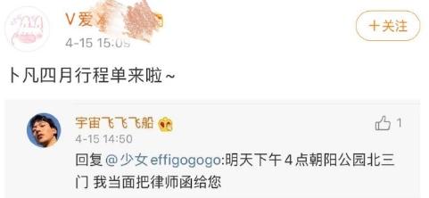 线下碰面约架,线下约架队友