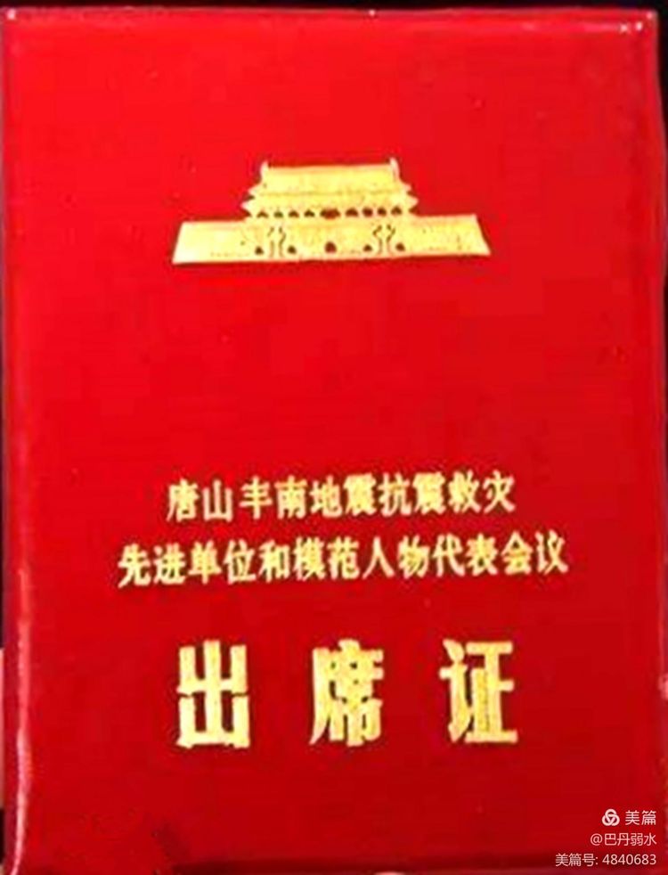 河医急救转院,河医急诊