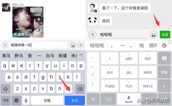 微信ios版和安卓版大小一样吗,用了这么多年的微信
