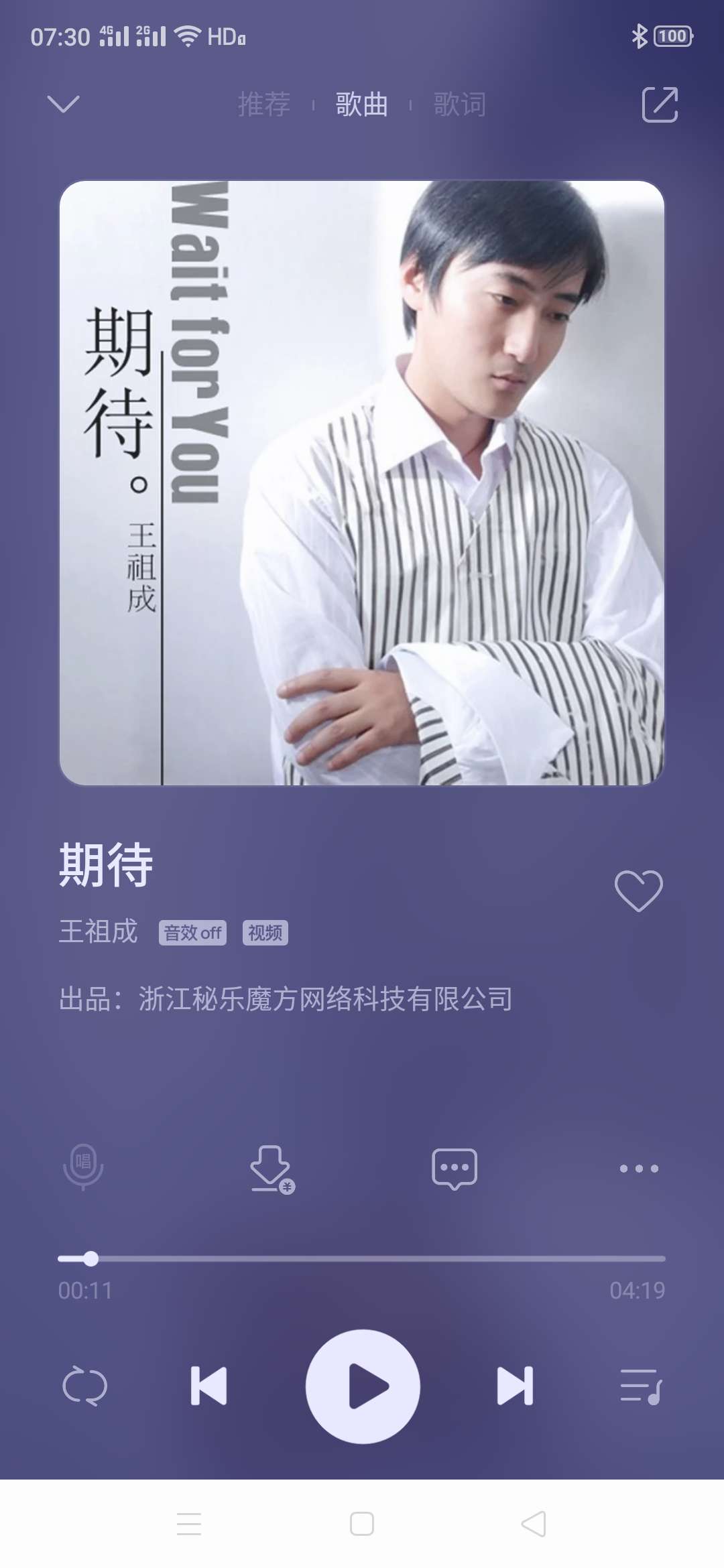 秘乐魔方版本,秘乐魔方邀请