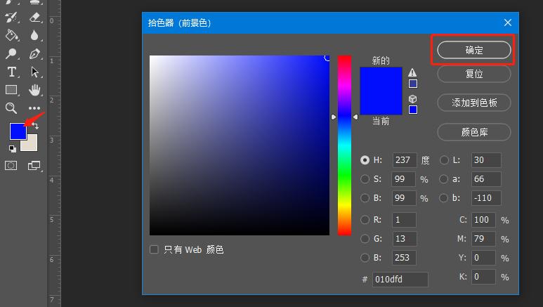 手机上怎么制作一寸照片,剪映怎么制作一寸的照片