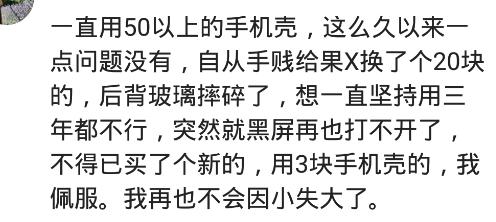 你有过“薅羊毛”的经历吗？集结最抠门人群的“扣组”火了