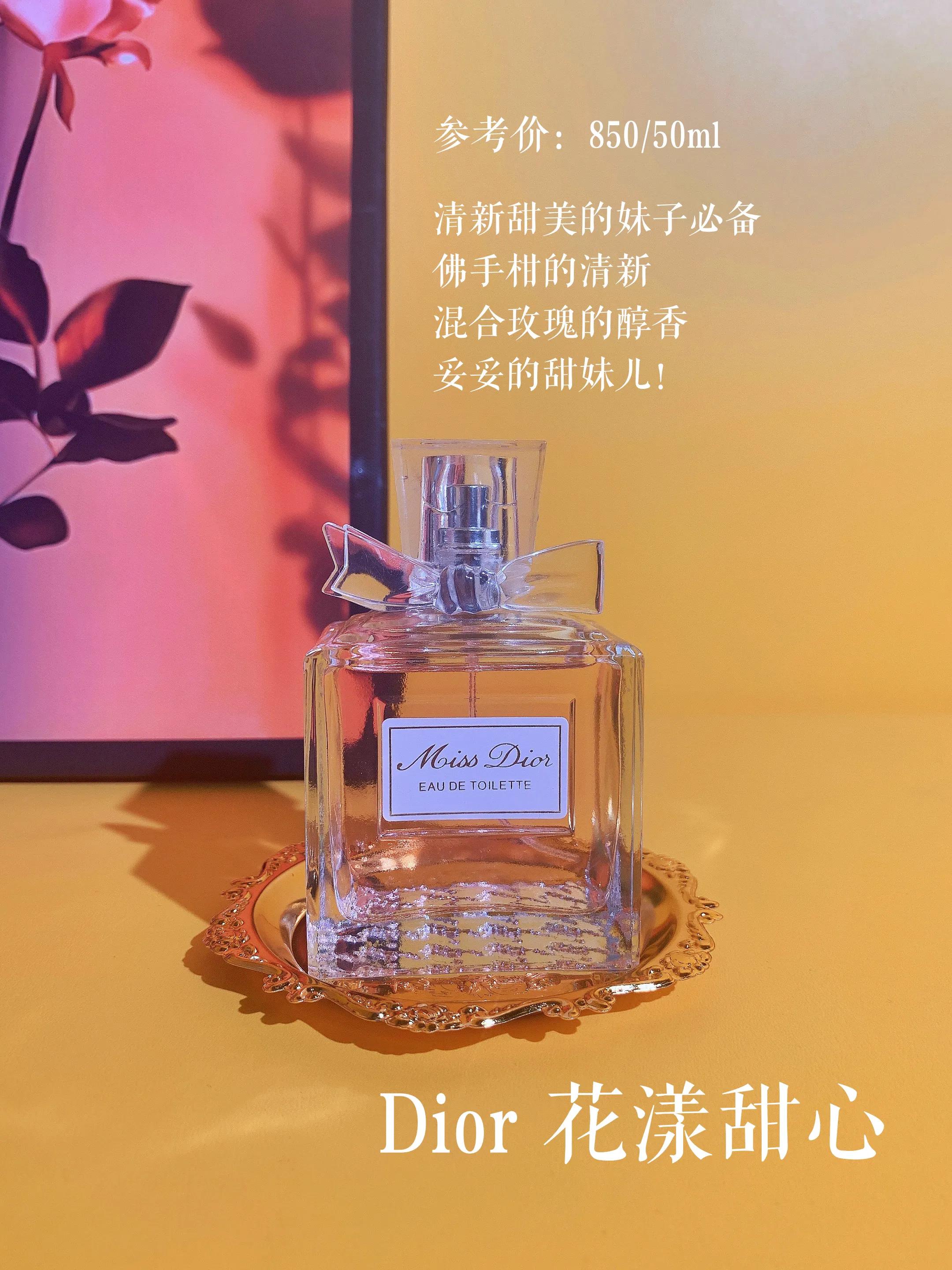 高颜值香水超好闻超迷人持久淡香,颜值高好闻的大牌香水