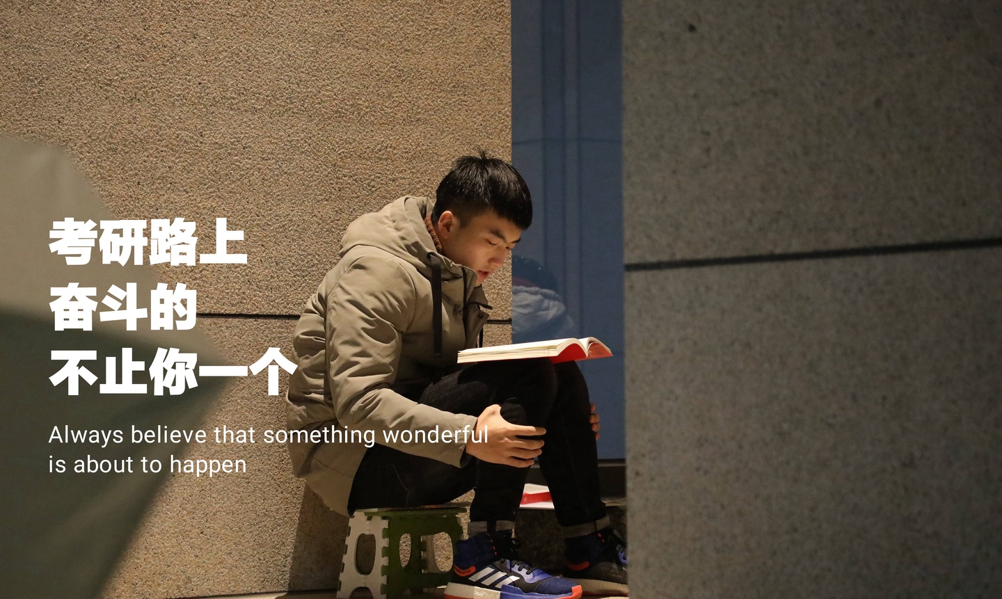 考研复习时该不该早做真题,考研择校不能踩的坑