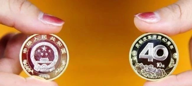 改革币发行,改革币