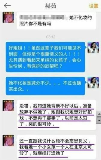 赵丽颖和冯绍峰的真正关系,赵丽颖冯绍峰的经历证明一切