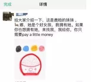 原来灵魂画手，都藏在代购的朋友圈里！