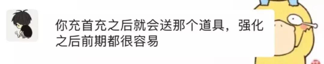 手游首充会折扣吗,为什么所有手游的首充都是六元