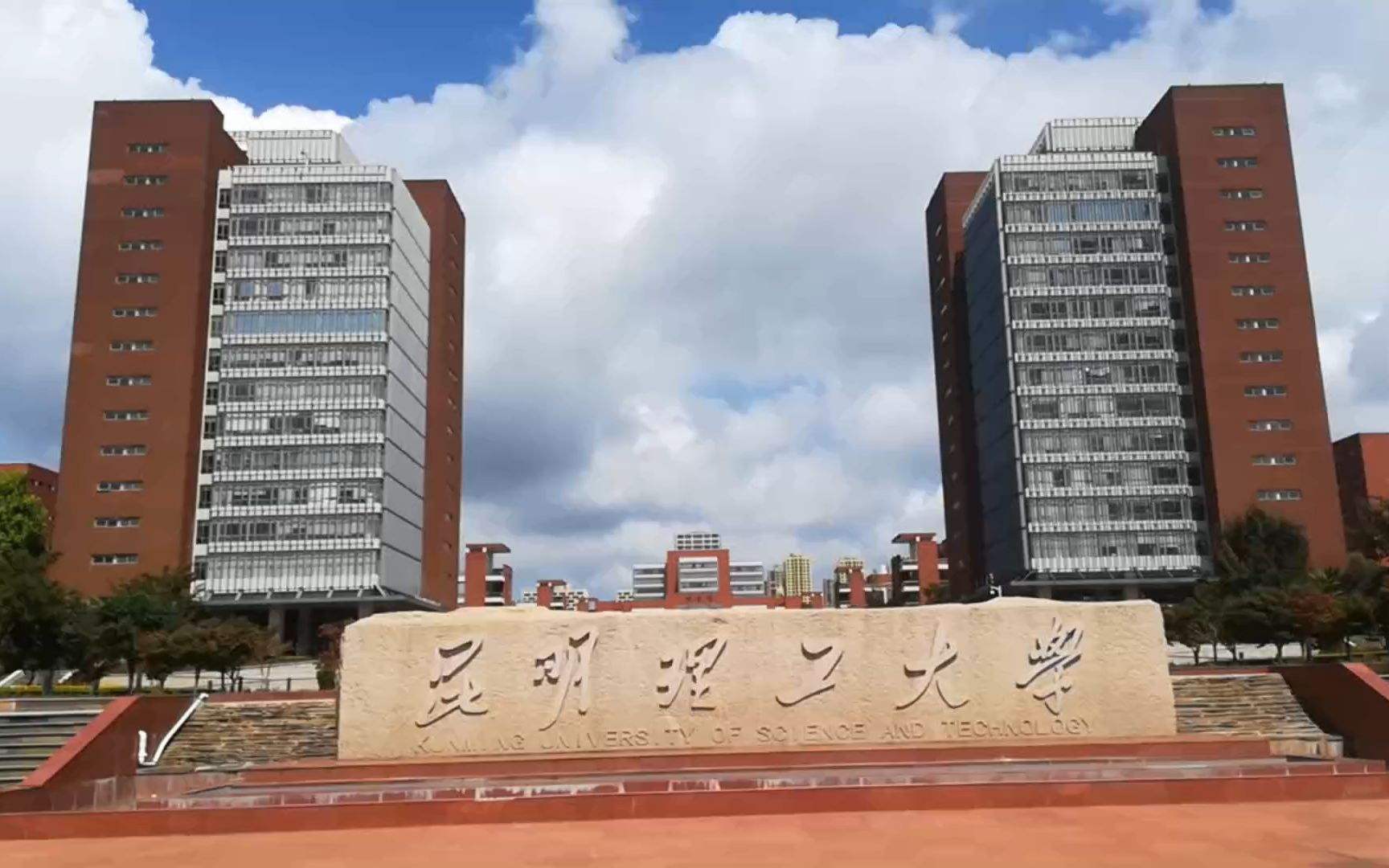 新一线城市高校排名,这四所大学上升快,潜力大,值得中等生关注