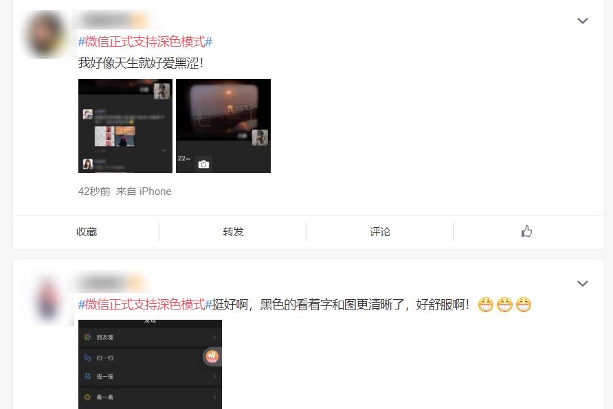 微信的深色模式为什么不是全黑,微信深色模式bug
