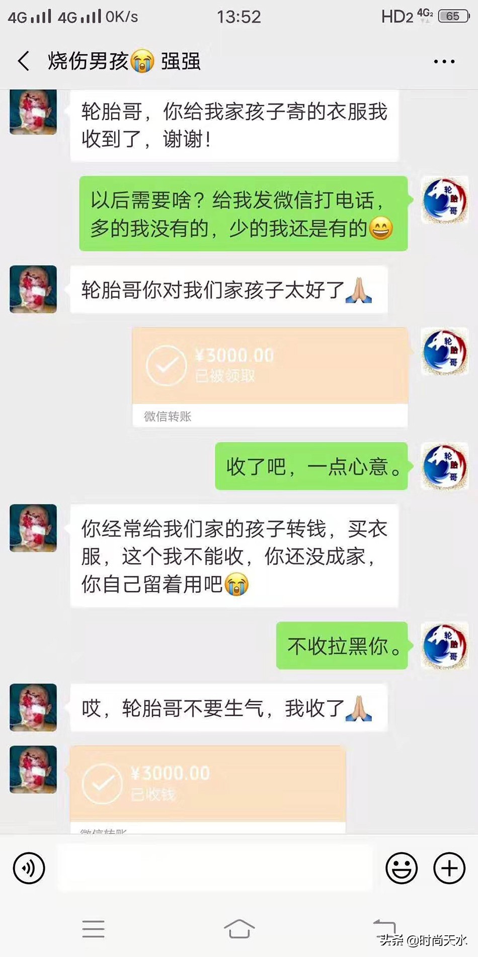 天水“轮胎哥”出发*藏西**,金龙大酒店携媒体、粉丝送上祝愿