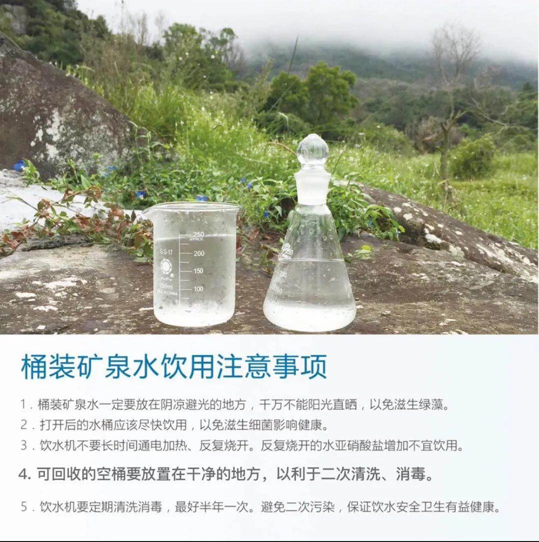 桶装水背后的真相,桶装水信得过吗