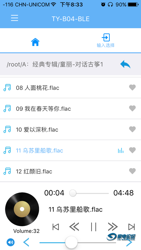 天逸tyb03蓝牙音箱,天逸ty-w01蓝牙音箱对比猫王2