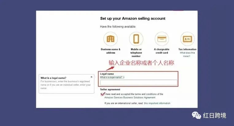 亚马逊电商商家入驻流程,亚马逊电商平台入驻条件及费用