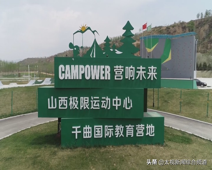 阳曲县简介,三晋首邑美丽阳曲