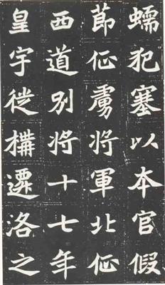 苏先生荐书画｜碑刻墨迹与敦煌书法