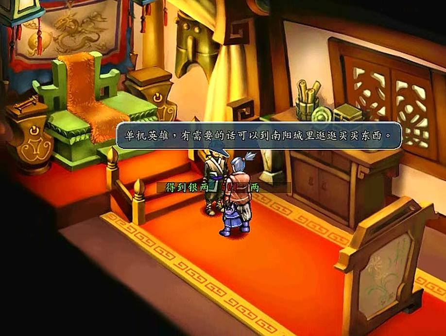 三国群侠传先收复哪个武将,三国群侠传完美攻略收服武将