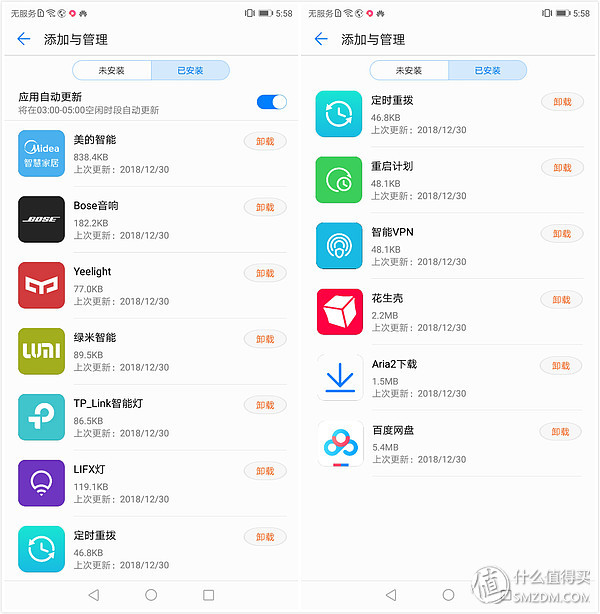 荣耀路由pro2深度评测,荣耀路由器pro和荣耀pro2对比评测