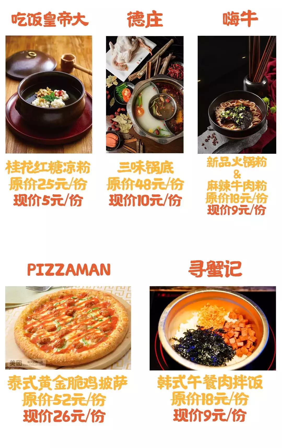 太壕了！10000现金大奖、2折抢爆品、5折吃美食，这家商场要爆