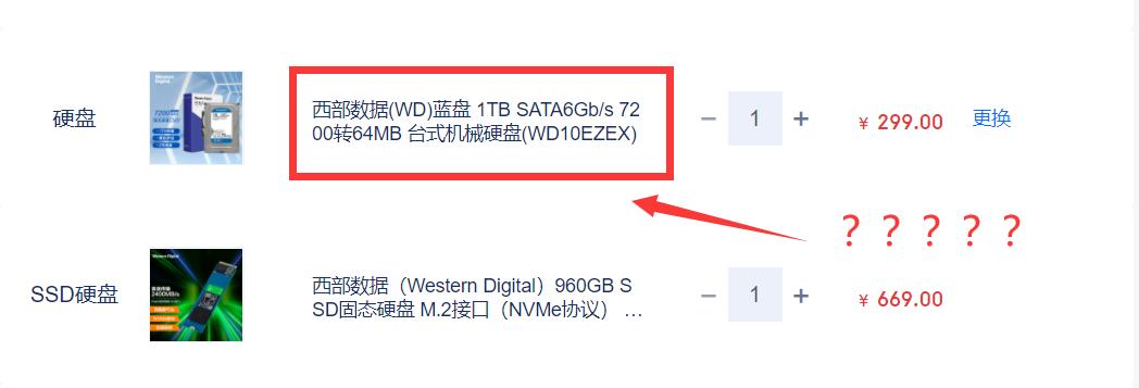 如何选择双十一硬盘,双十一电脑硬盘推荐