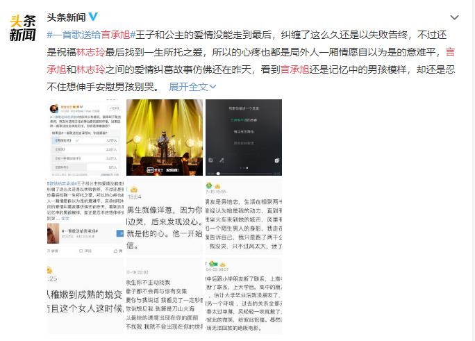 为什么说林志玲有素养,林志玲真的好有涵养