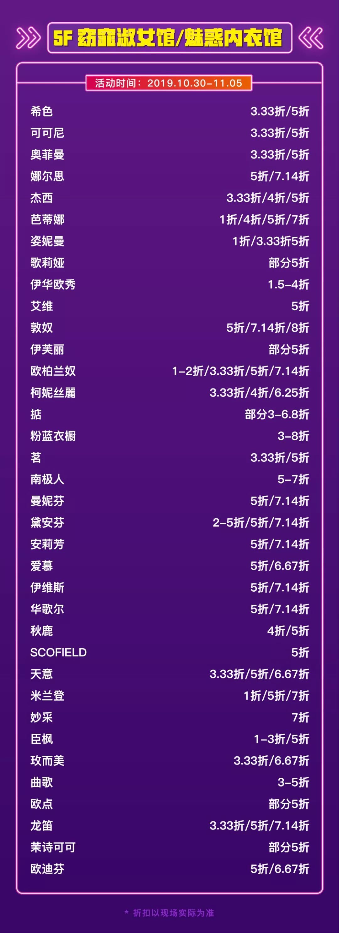 全场五折耐克,耐克阿迪达斯全城一折