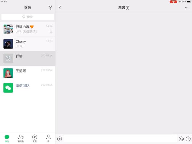 ipadpro12.9使用技巧大全,ipadpro学习使用技巧大全