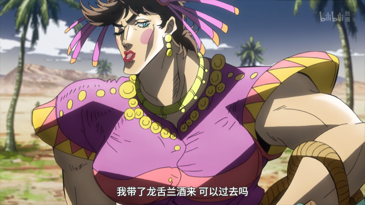 JoJo：龙舌兰姑娘迷惑*行为性**，这么皮的二乔，大乔知道吗