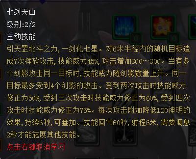 天下3最好操作的门派,天下3弈剑选全敏还是全魂