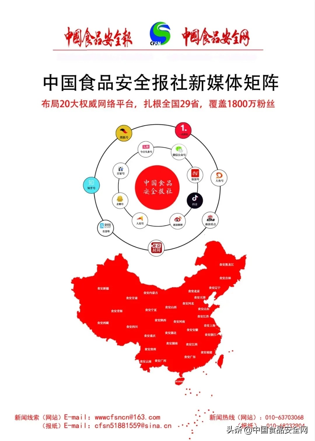 北京天云丰小米,天云丰有机杂粮