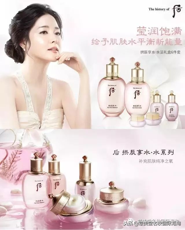 whoo水妍正品图,whoo水妍水乳好用吗