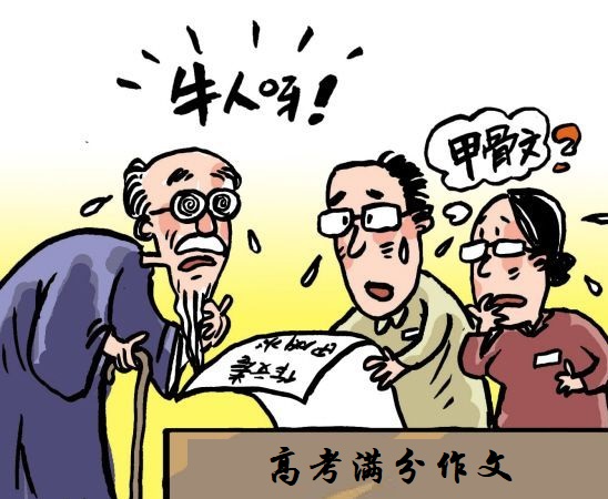 中年级习作和高年级写作区别,中小学生短篇文言文