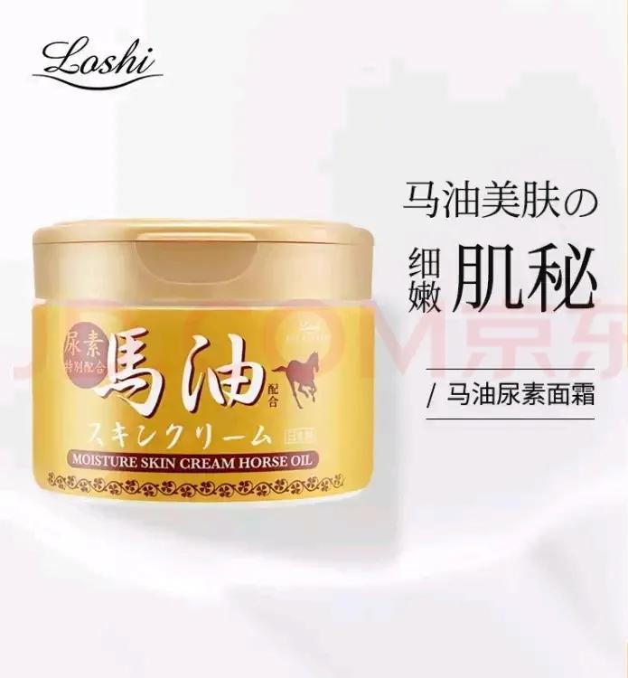 马油面霜,马油儿童面霜