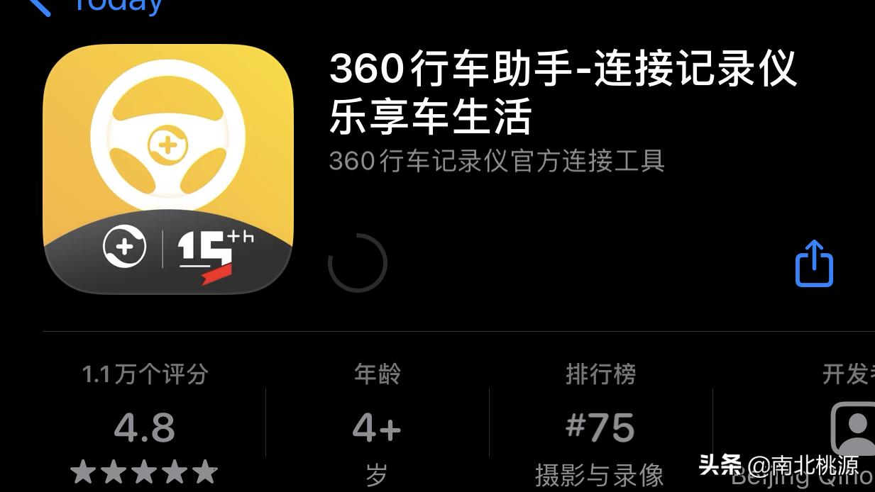 360k980行车记录仪,4k高清行车记录仪360g900测评