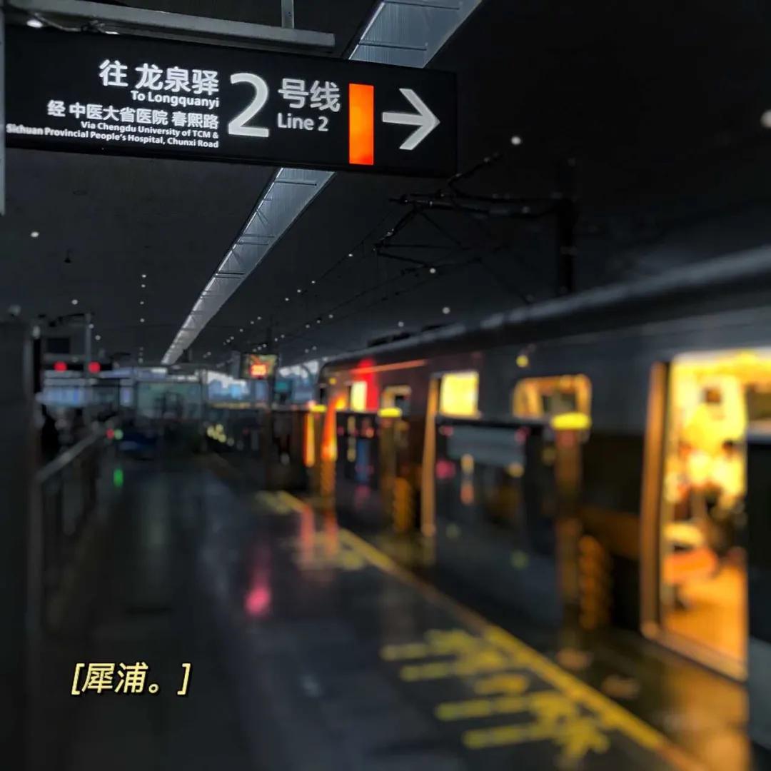 成都地铁发展的看法,成都地铁里程