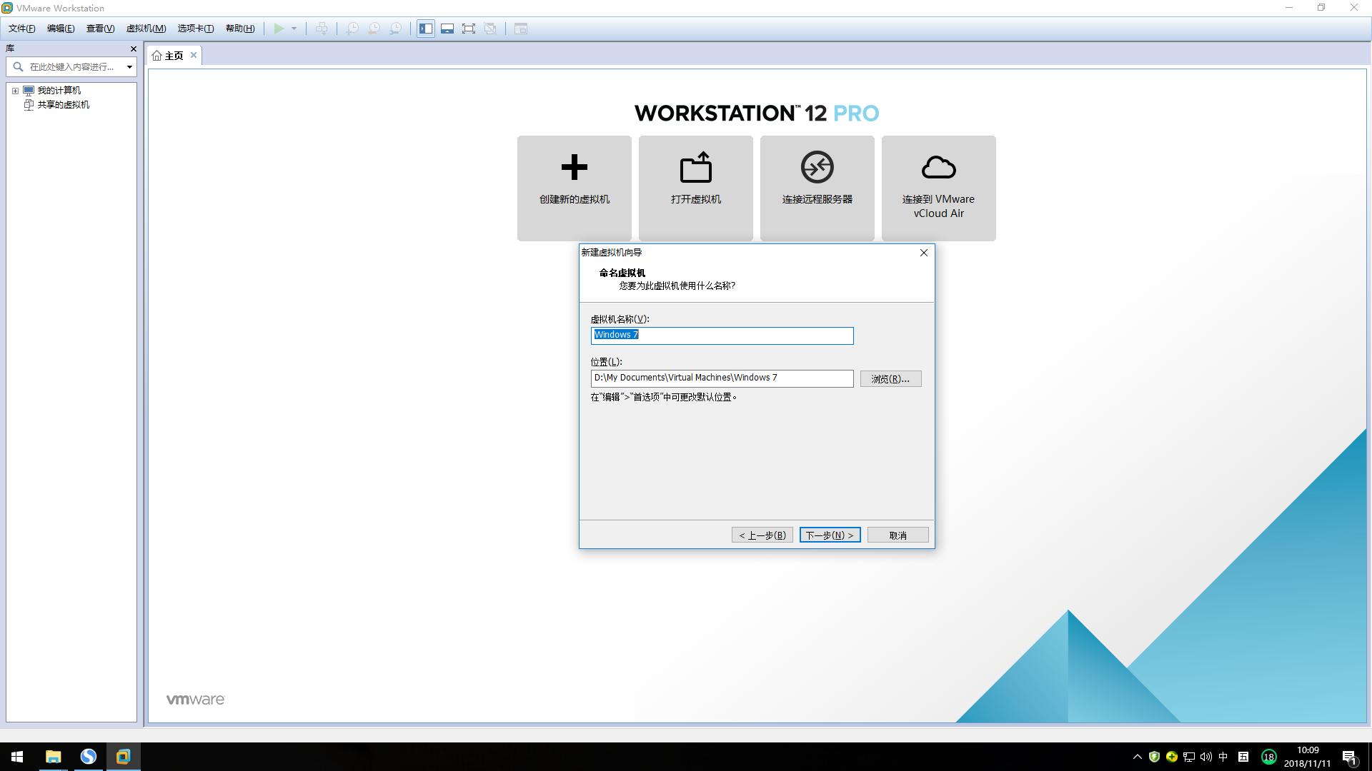 win7母盘封装制作教程,空u盘安装win7系统教学