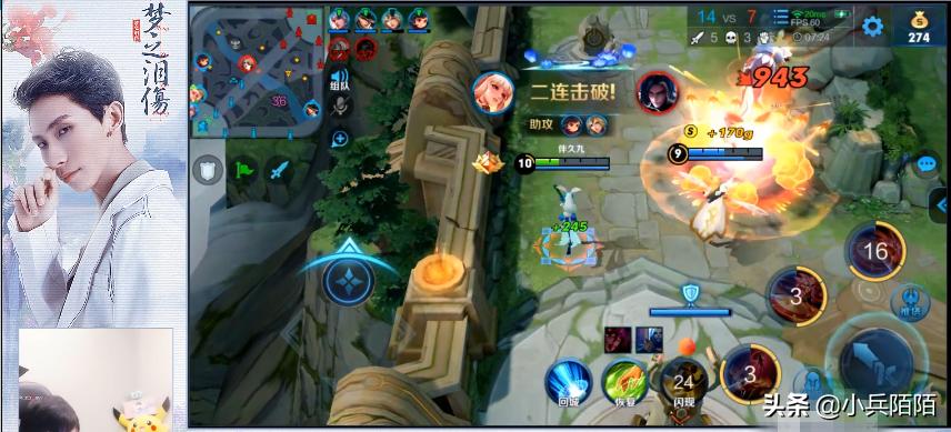 梦泪玩新英雄,梦泪直播间看久诚