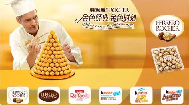 刚拿下蓝罐曲奇的费列罗，在中国打算怎么玩转整盘生意？