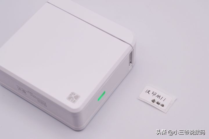 汉印T20标签打印机,汉印N31标签打印机