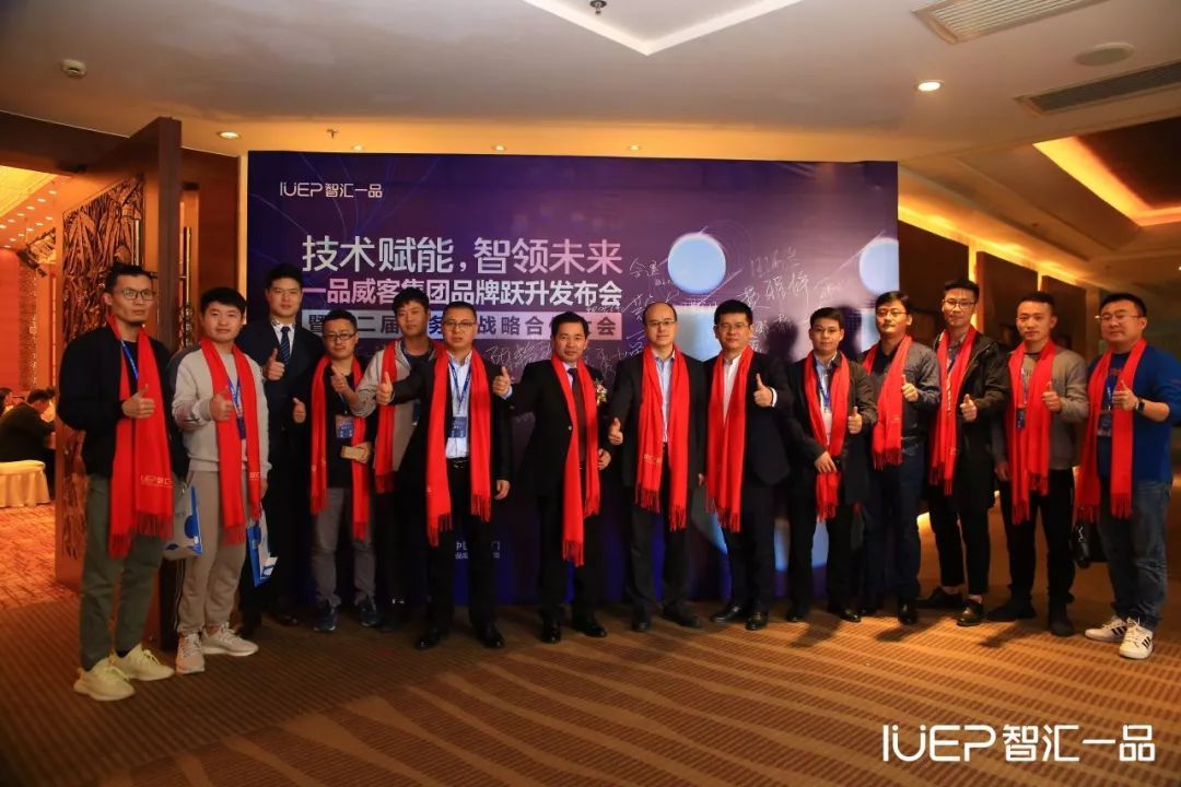 一品威客智慧化,一品威客云端服务