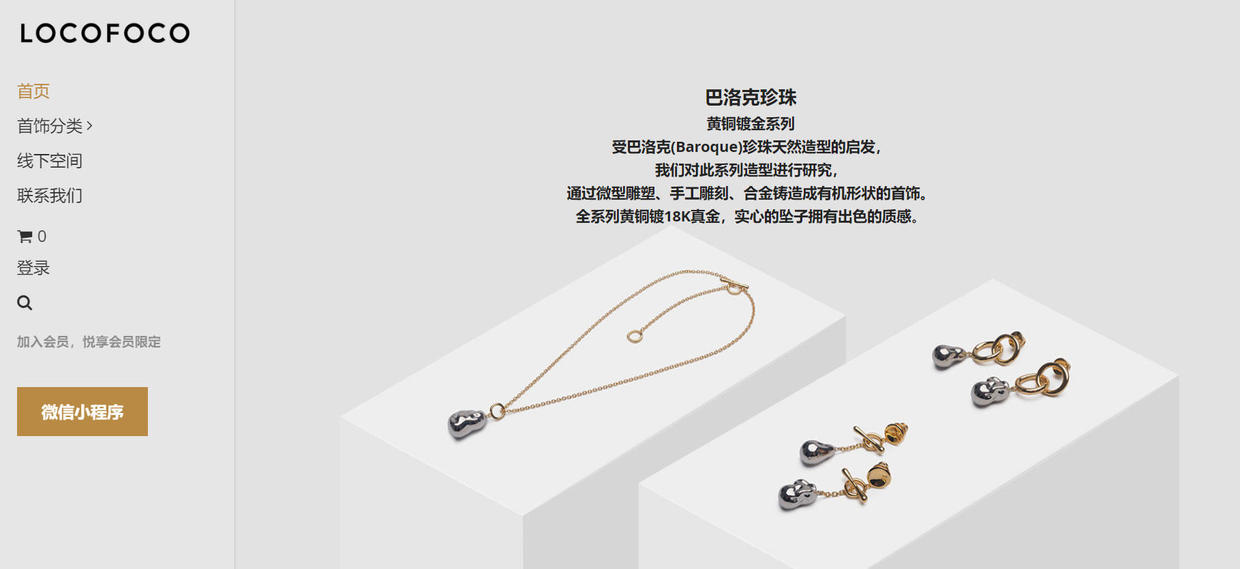 文创产品制作成本,文创产品的制作成本