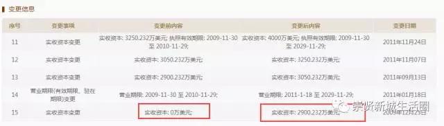 余杭崇贤2020最好的楼盘,杭州余杭区崇贤房价